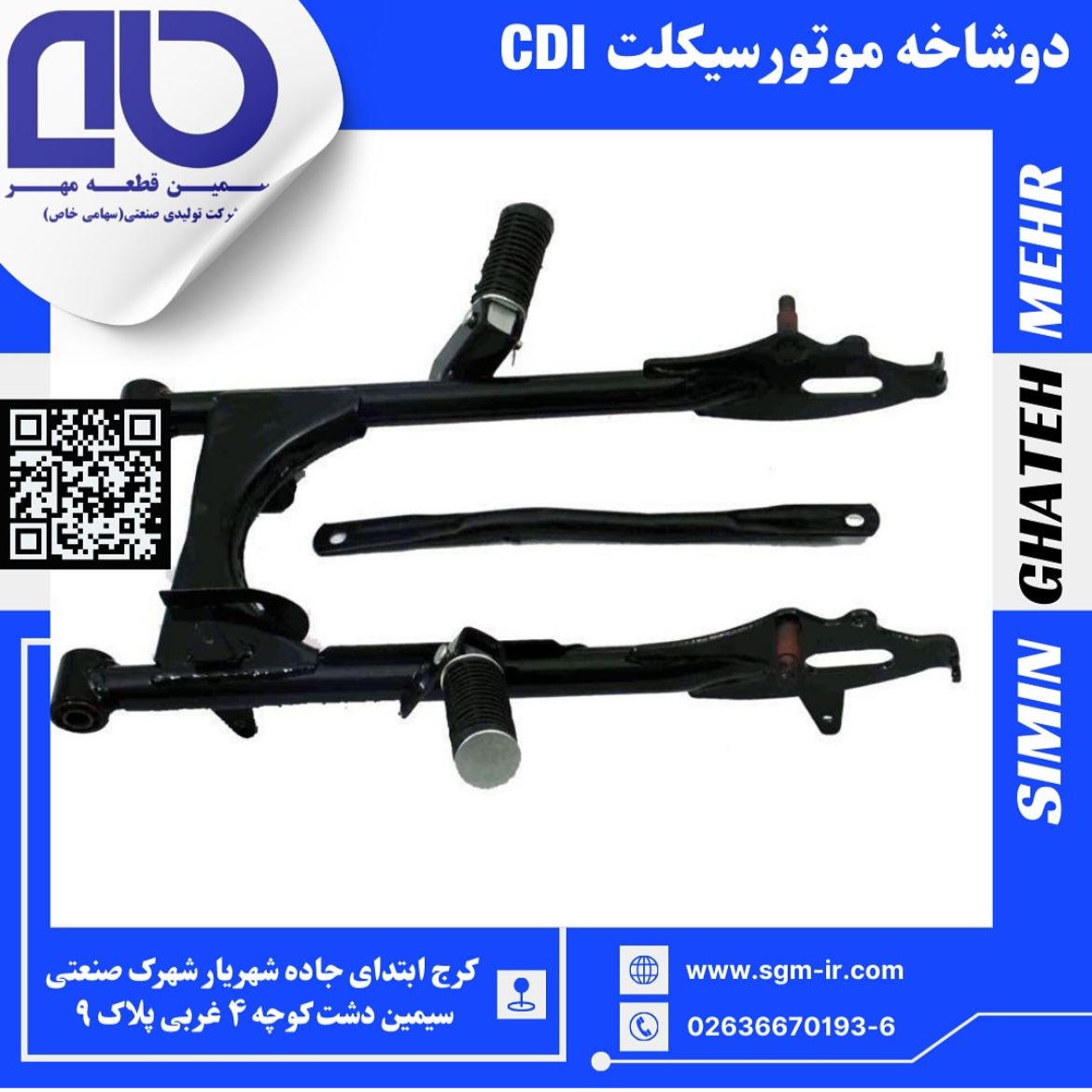 اینستاگرام 6